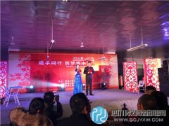 攜手同行，筑夢香小——香城小學(xué)舉行元