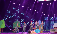 “童心逐夢(mèng)，迎向未來”成都私立育文蒙