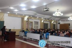 溝通有技巧，親子共成長——七中八一附