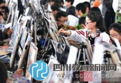 2016年四川高考美術(shù)與設(shè)計類專業(yè)錄取分數(shù)