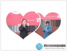 濃濃感恩意 深深校園情 ——青龍小學2