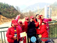 大涼山愛心公益活動(dòng)啟動(dòng)  170余名陽(yáng)光起