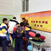 “獻衣物，暖人心” ——成師附小白鷺溪