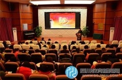 川音附小舉辦學習貫徹黨的十八屆五中全