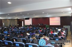 探究課堂教學(xué) 成都西北中學(xué)召開(kāi)期末工作