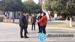 彭州中學(xué)：彭州市市委、市教育局領(lǐng)導(dǎo)