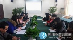 新學(xué)期 站東小學(xué)喜迎7位新進教師
