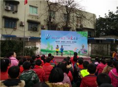 雙慶小學(xué)開(kāi)學(xué)典禮號(hào)召師生踐行“三愛(ài)三