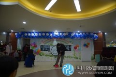 成都六幼龍嘴園區(qū)開(kāi)學(xué)師生、家長(zhǎng)共同播