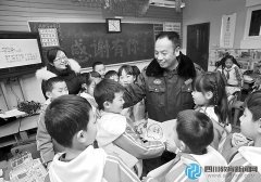 成都市中小學開學第一天 開學典禮精彩紛