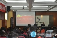 新學期，跨越新高度  43中召開新學期開學