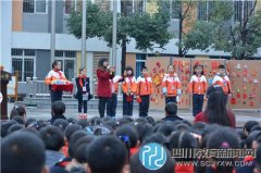香城小學(xué)開(kāi)學(xué)典禮：新春納福傳佳話 美德