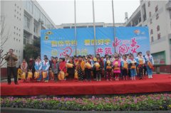 馬家河小學開學典禮師生、家長共掛紅燈
