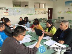 細微入手抓常規(guī) 龍祥路小學召開年級工作