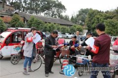 彭鎮(zhèn)小學(xué)：服務(wù)校園、奉獻(xiàn)社會，做公民