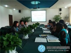 站東小學(xué)邀專(zhuān)家到校指導(dǎo)高段語(yǔ)文教學(xué)