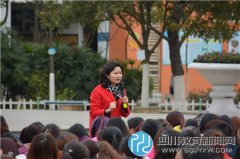 香城小學召開家長會 攜手共育香小英才