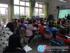 成都市龍祥路小學(xué)老師帶來(lái)師徒結(jié)隊(duì)公開(kāi)
