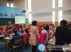 教科院附?。簲?shù)學(xué)教學(xué)研討會(huì)精彩獻(xiàn)課