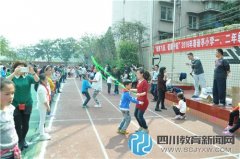 新的起點(diǎn)，新的開(kāi)始 諭亭小學(xué)舉行親子運(yùn)