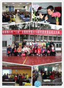 新新路小學(xué)召開(kāi)2016年春季家長(zhǎng)學(xué)校培訓(xùn)會(huì)