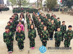 磨練堅強(qiáng)意志  培養(yǎng)良好學(xué)風(fēng)——成都市