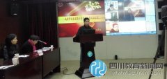 成都市文翁實驗小學(xué)檔案工作達“省三標(biāo)