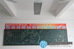 龍泉驛區(qū)第二十九小學(xué)校開(kāi)展文明禮貌月