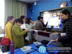打造石室雙楠教育云平臺(tái)，全力為城鄉(xiāng)教
