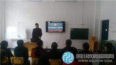 消防培訓(xùn)進三小  師生共學(xué)創(chuàng)平安
