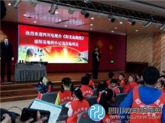 走進(jìn)四川琪達(dá)，百余名小記者參觀制衣