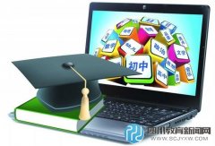 在線輔導教師“時薪萬元” 收入超網紅