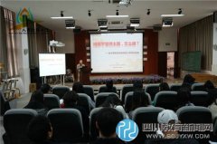 人北小學(xué)：加強(qiáng)數(shù)學(xué)教研組微主題研修，