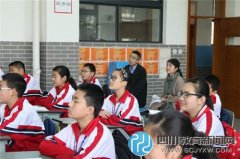 教育局、教科院深入文翁實(shí)驗(yàn)中學(xué)調(diào)研