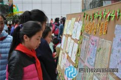 金牛區(qū)14所小學(xué)安全知識小報在人北小學(xué)