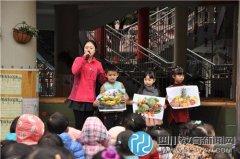 第十七幼兒園安全教育日：家園攜手，佑
