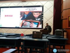 探索教學新模式 川音附小開展平板電腦教