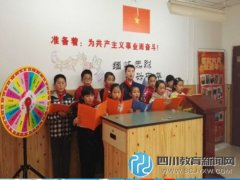北站小學校清明節(jié)緬懷先烈詩朗誦