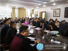 查漏補(bǔ)缺 備戰(zhàn)高考 新都二中召開“二診