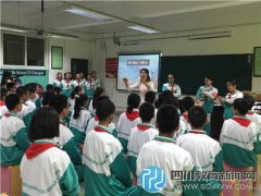 武侯區(qū)中小學(xué)音樂課優(yōu)質(zhì)評選活動(dòng)在武侯