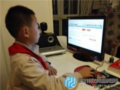 天涯石小學(xué)開展“清明祭英烈”活動(dòng)