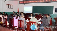 明目標(biāo)增信心 渠壩鎮(zhèn)學(xué)校召開(kāi)小學(xué)畢業(yè)班