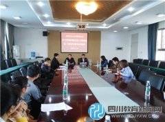 成都石化工業(yè)學?；た普匍_2016職教體驗