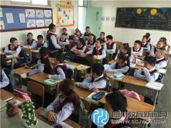 雙水小學(xué)《優(yōu)秀班級(jí)故事》開(kāi)
