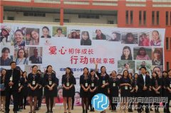 海濱小學(xué)“班主任節(jié)”，41位班主任“走