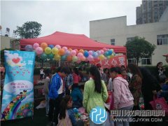 成都市新都區(qū)繁江小學(xué)愛(ài)心義賣(mài)開(kāi)始啦