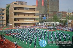 金泉小學開展春季綜合運動會 展師生風采