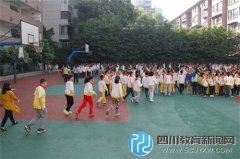 成都市勝西小學開展安全疏散演練
