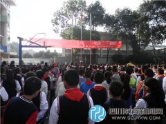 提高師生安全意識(shí) 解北一小開(kāi)展國(guó)家安全