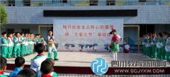 成都市三河小學(xué)教育學(xué)生做保護地球小主